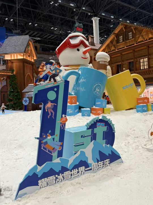 申银策略 4000m³真雪打造！冰雪版上海地标“陆家嘴四件套”，你见过吗？